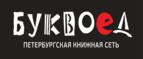 Скидка 5% для зарегистрированных пользователей при заказе от 500 рублей! - Баган