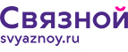Скидка 2 000 рублей на iPhone 8 при онлайн-оплате заказа банковской картой! - Баган